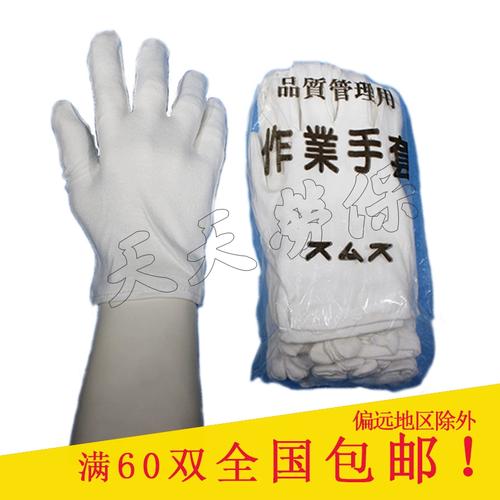白色纯棉罗纹手套 从礼仪殿堂到工厂车间的多功能守护者