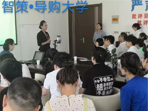 智策 导购大学第四期公开课 服务礼仪 圆满结束