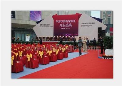 南昌易达活动庆典工厂 专业礼仪服务，打造非凡盛典